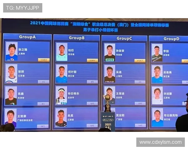 杭州网球队与南京网球队耐力对决赛后分析与总结