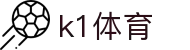 k1体育·(中国)官方网站-十年品牌